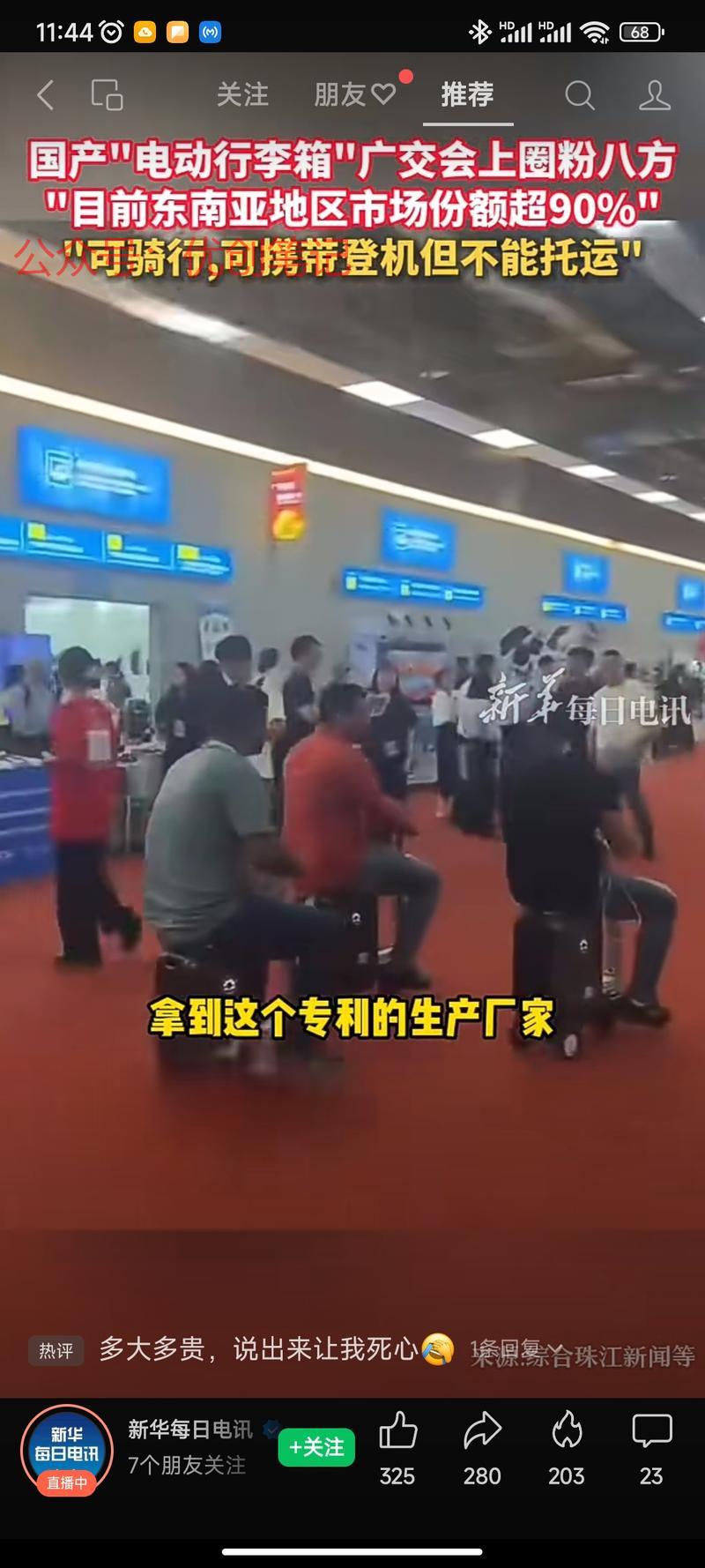 做跨境电商的可以跟进一下…#情报-搞钱线报📢论坛-网创交流-优创圈